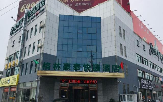 GreenTree Inn Bozhou Chunyu Motor City Express Hotel