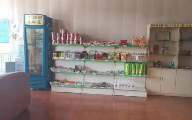 7Days Inn Guangrao Bus Terminal