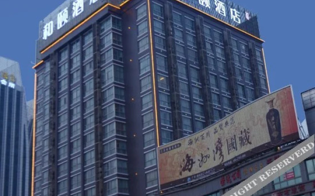 Silver City International Hotel Lianyungang Suning Plaza