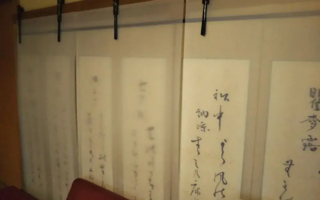 Yuya Takanoyu