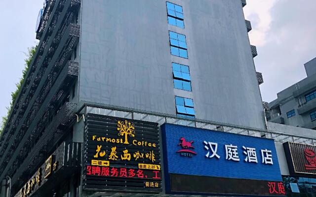 Hanting Hotel Shenzhen Baoan Xixiang Taoyuanju