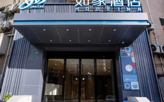 rujia Chain Hotel Shanghai Kongjiang Road