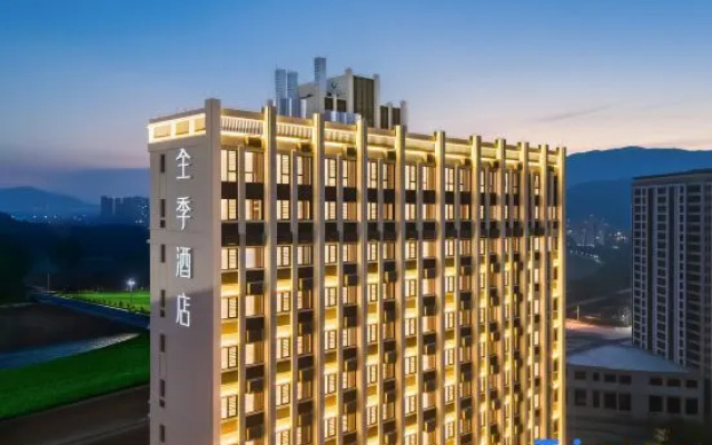 JI Hotel (Putian Wanda Plaza Xiaguang Road) – Exterior – Putian