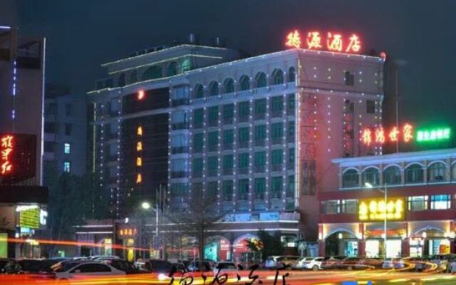 Deyuan Hotel (Shaoguan Nanhua Temple)