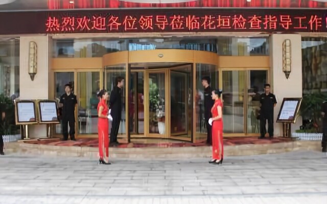 Kaitian International Hotel