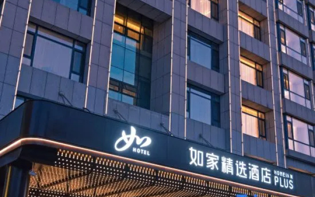 Homeinn Plus Hotel (Ordos Dongsheng Darunfa) – Exterior – Ordos