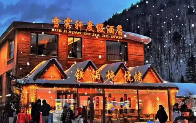 Snow Clearing Pavilion Resort Hotel (Great Stone Tablet, Snow Town China) — 4-star hotel in Mudanjiang