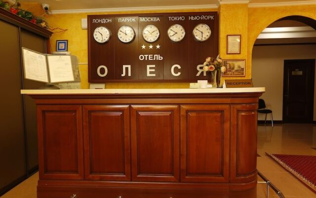 Олеся