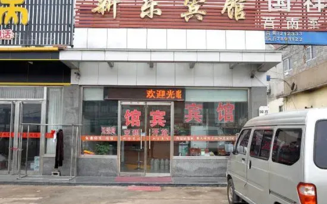 Xinle Hotel, Minnan