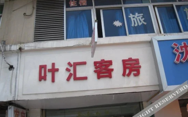 Yehui Hotel