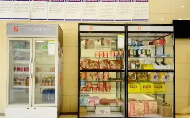 7Days Hotel (Shanxi Baqiuen Hospital West Gate)