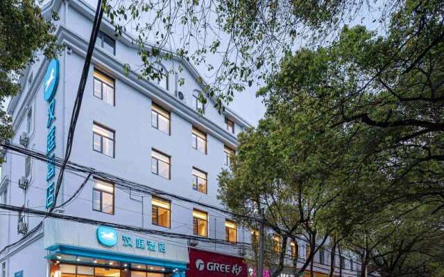 Hanting Hotel Chizhou Dongzhi County