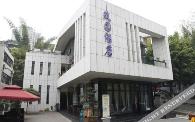 Zhuyuan Hostel