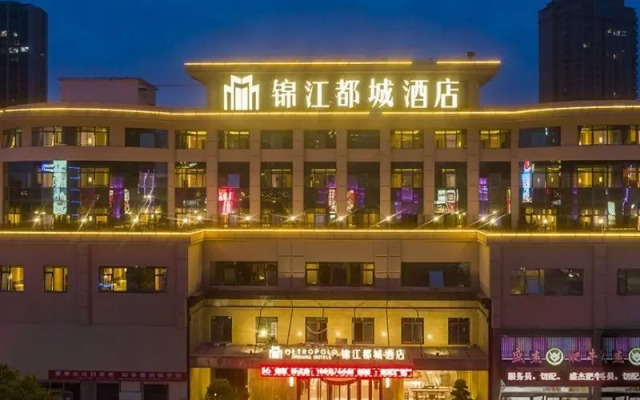 Ibis Styles Hotel (Liyang Shanghecheng)