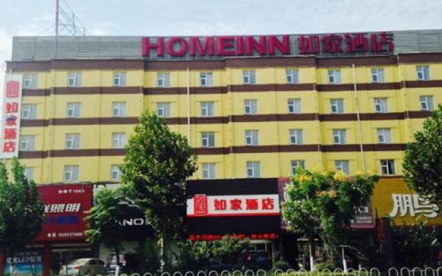 Home Inn Jining Jiaxiang Coach Station