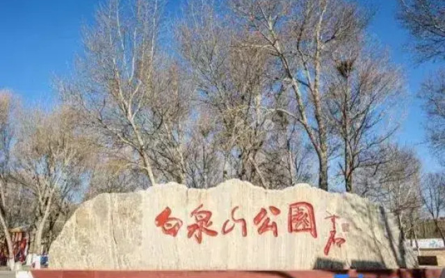 YSMS Inner Mongolia, China