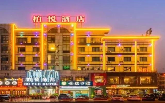 BoYue Hotel (Yiwu International Trade City)