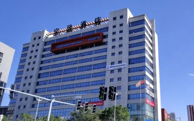 Best Wish Art Hotel – Exterior – Urumqi