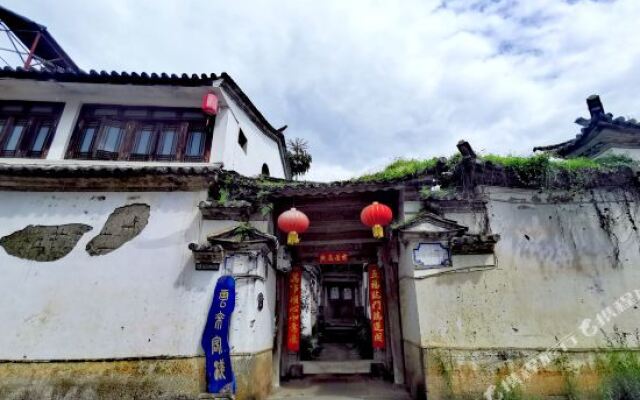 Heshun Feicuiyuan Inn