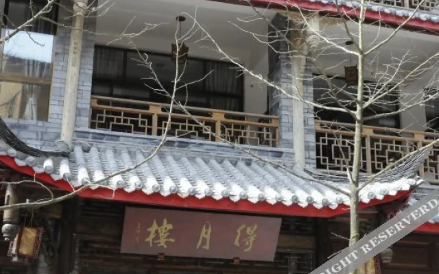 Deyuelou Guesthouse