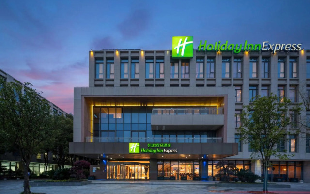 Holiday Inn Express Shanghai Pujiang by IHG