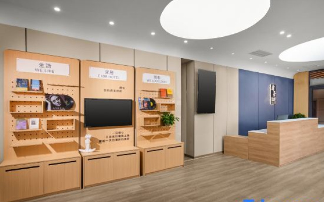 Home Inn Hotel (Shanghai Jiading Industrial Zone)