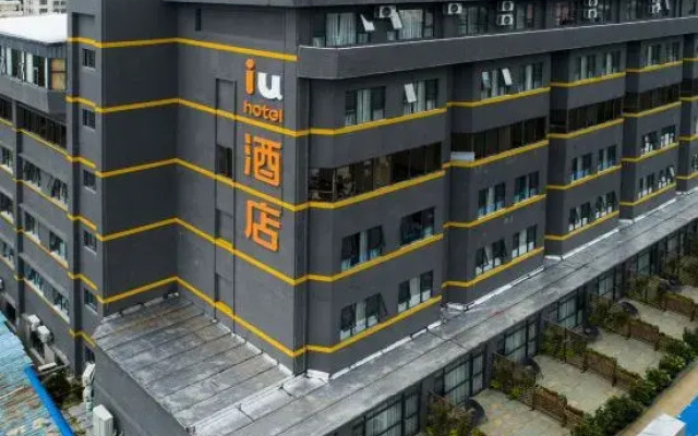 IU Hotel·Beihai Beibu Gulf Old Street