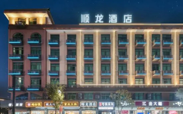 Yiwu Shunlong Hotel (Yiting Branch) – Exterior – Jinhua