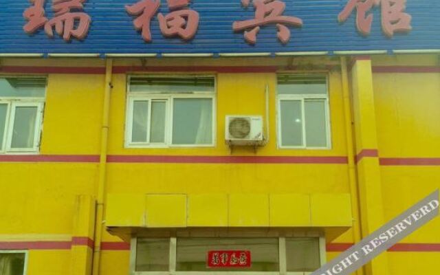 Ruifu Yingbin Hostel