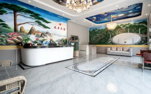 Tianyan Longhua Family b&B