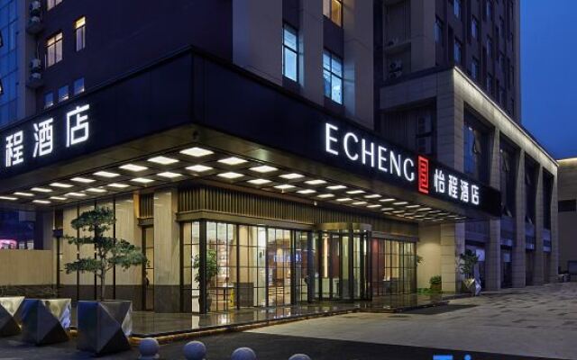 ECHENG Hotel (Guilin Municipal Government)