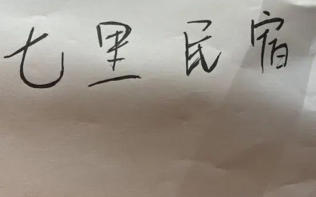 Qihaipan·Apartment Hotel (Dalian Venetian Shuicheng Gangdong Fifth Street)