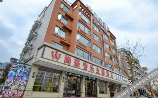Shanghao Hotel (Lishui Vocational College)