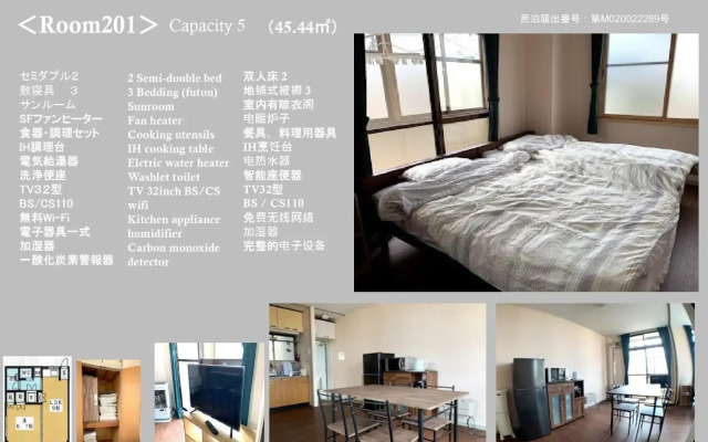 Big stone tsukuda / Vacation STAY 5836