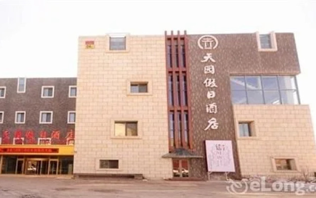 Tian Yuan Holiday Hotel