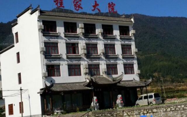 Wuyuan Chengjia Courtyard