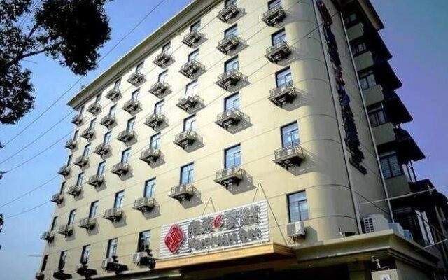 Nayuan Inn Anhui Wuhu Fang Te Dian