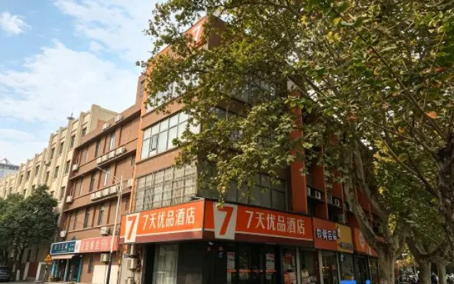 7 Days Premium Hotel (Nanjing Xinjiekou Zhangfuyuan Subway Station) – Exterior – Nanjing