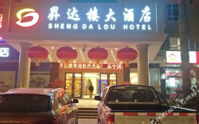 Dongfang Shengdalou Boutique Hotel