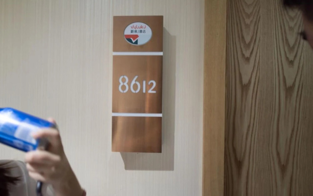 Vyluk J Hotel Zhongshan Road Wuxi