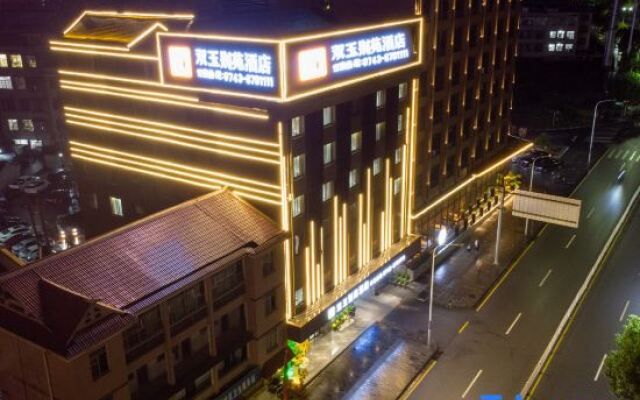 Shuangyu Bieyuan Hotel (Jishou City Government)