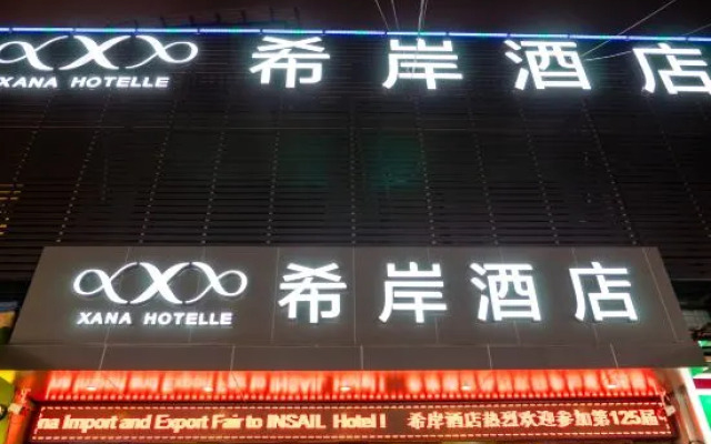 Xana HOTELLE (Kecun Metro Station Pazhou Exhibition Center)