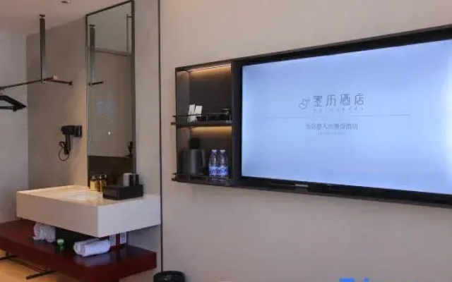 moli hotel（Madianqiao Jiandemen Subway Station）