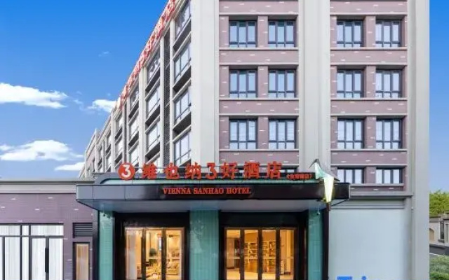 Vienna 3 Best Hotel (Zhangjiagang Jingang Road)