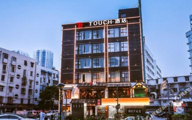 TT TOUCH Hotel (Nanjing Xuanwu Hushan West Road)