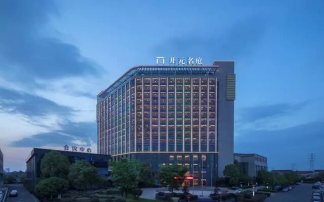Maison New Century Hotel Cixi