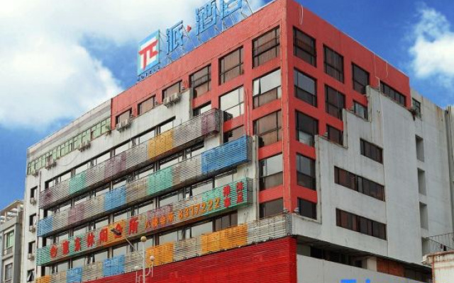 Pai Hotel (Tianjin Binguan Subway Station Municipal Government)