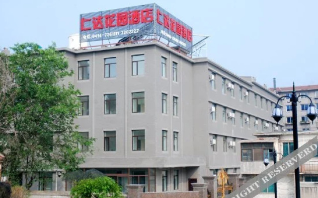 Renda Garden Hotel