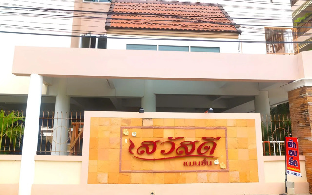 Sawasdee Mansion