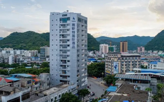 Yeste International Hotel (Pingxiang Bus Station Meishijie)